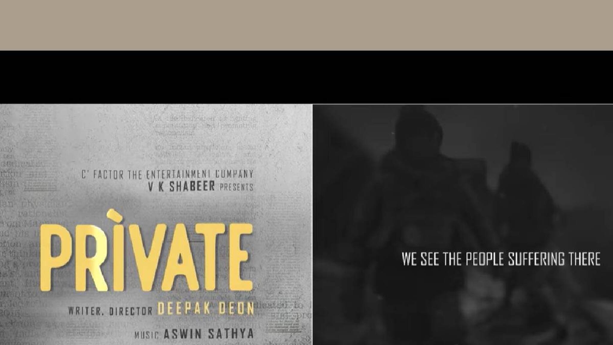 സ്ക്രീനിൻ്റെ പകുതി അവർക്ക്; ഗാസയിൽ കൊല്ലപ്പെട്ട കുഞ്ഞുങ്ങൾക്ക് വേണ്ടി വ്യത്യസ്ത രീതിയിലെ സ്മരണയുമായി മലയാള ചിത്രം 'പ്രൈവറ്റ്'