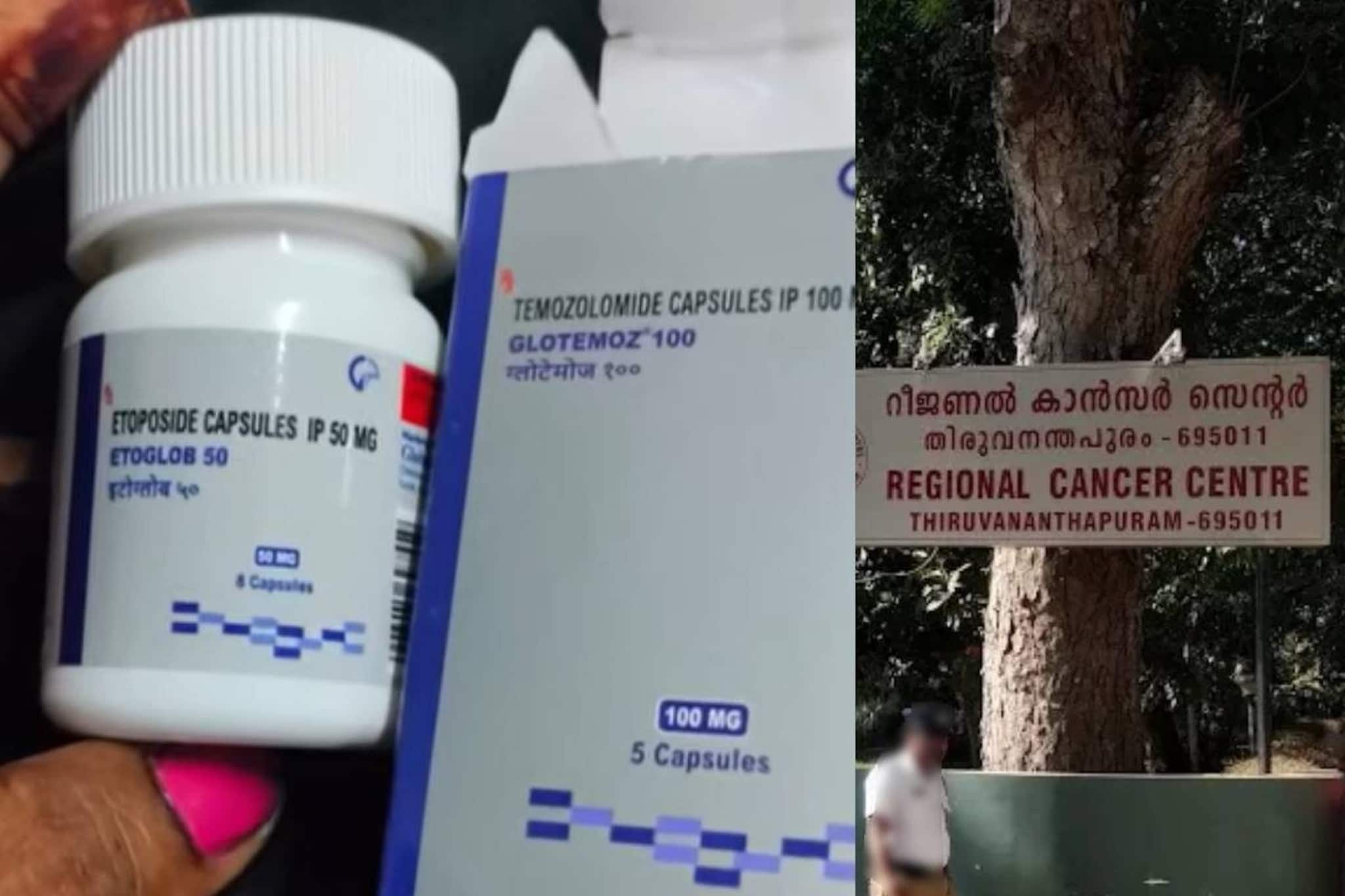 തലച്ചോറിലെ കാൻസറിന് ശ്വാസകോശ കാൻസറിനുള്ള മരുന്ന്; തിരുവനന്തപുരം ആർസിസിയിൽ 2125 കുപ്പി മരുന്ന് മാറി നൽകി