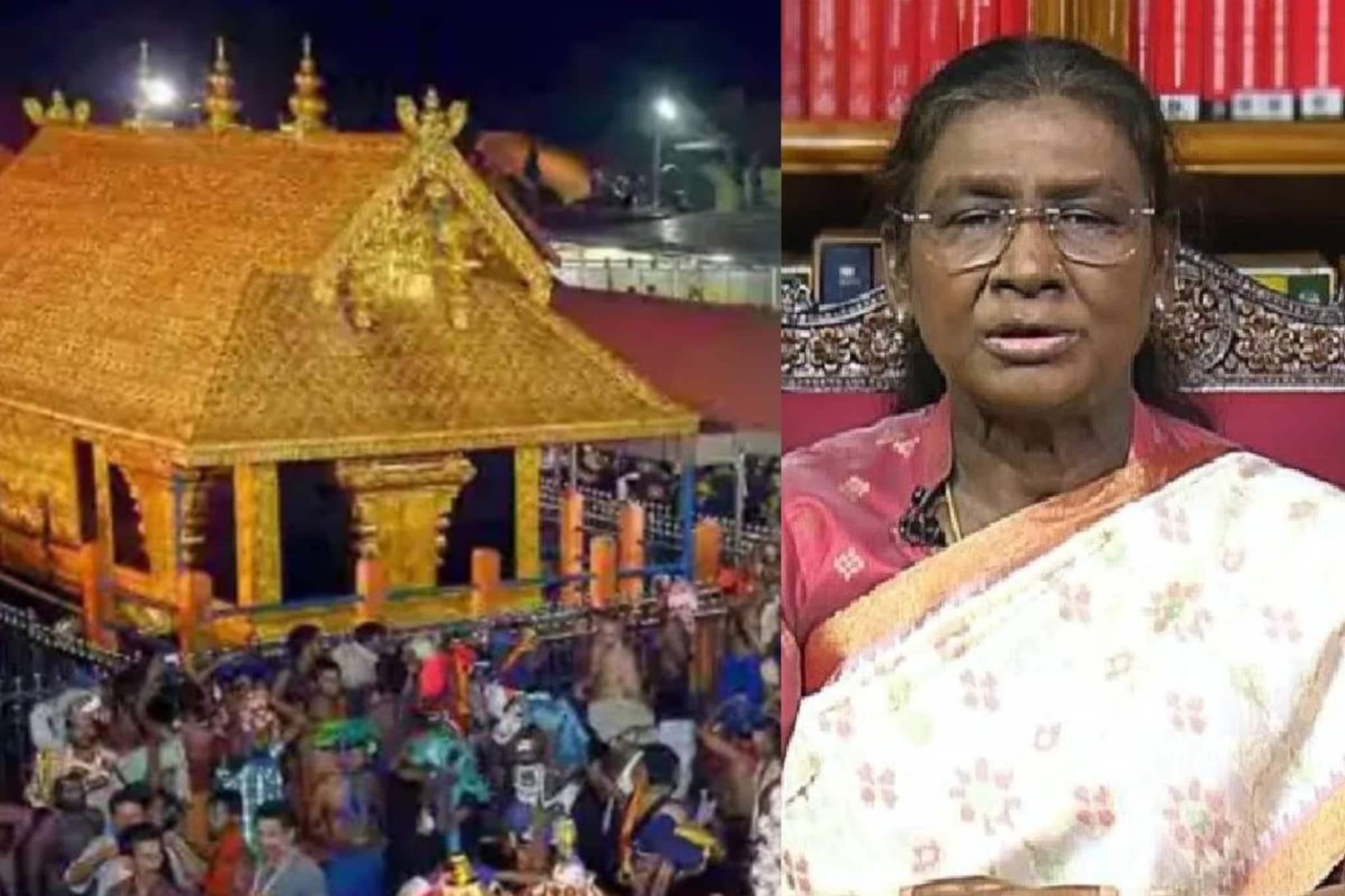 രാഷ്ട്രപതി ദ്രൗപദി മുർമുവിന്റെ സന്ദര്‍ശനം; ശബരിമലയിൽ തീർത്ഥാടകർക്ക് നിയന്ത്രണം