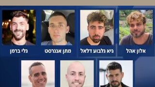 ഹമാസ് ബന്ദികളാക്കിയ ഏഴ് ഇസ്രായേല്‍ പൗരന്മാരെ മോചിപ്പിച്ചു