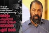 'സുരേന്ദ്രന്റെ ആ​ഗ്രഹം പോലെ ഹെഡ്ഗേവറെയും സവർക്കറെയും കേരളത്തിലെ കുട്ടികളെ പഠിപ്പിക്കില്ല': മന്ത്രി ശിവൻകുട്ടി