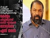 'സുരേന്ദ്രന്റെ ആ​ഗ്രഹം പോലെ ഹെഡ്ഗേവറെയും സവർക്കറെയും കേരളത്തിലെ കുട്ടികളെ പഠിപ്പിക്കില്ല': മന്ത്രി ശിവൻകുട്ടി