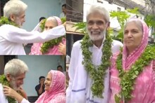 55 വർഷത്തിനുശേഷം ബഷീർ മാഷും ഹസീന ടീച്ചറും വീണ്ടും വിവാഹിതരായി