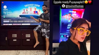 ടൊവിനോയുടെയും നസ്രിയ നസീമിന്റെയും പോസ്റ്റുകൾ ടൊവിനോയുടെയും നസ്രിയ നസീമിന്റെയും പോസ്റ്റുകൾ