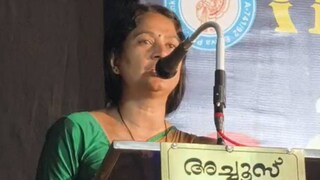 യു പ്രതിഭ യു പ്രതിഭ