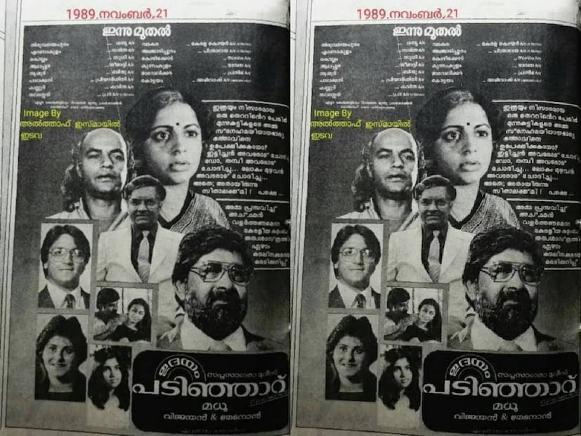 ശോഭനയുടെ 'വിവാഹവാർത്ത' തലപൊക്കിയതോടു കൂടി പ്രേമാനന്ദ് എവിടെയെന്ന അന്വേഷണത്തിലാണ് സോഷ്യൽ മീഡിയ. കഴിഞ്ഞ വർഷം പ്രേമാനന്ദിന്റെ കുട്ടിക്കാല ചിത്രങ്ങളിൽ ചിലത് സോഷ്യൽ മീഡിയയിൽ പ്രചരിച്ചിരുന്നു. അച്ഛനും അമ്മയ്ക്കും ഒപ്പം ഇരിക്കുന്ന കുട്ടിയുടെ ചിത്രങ്ങളായിരുന്നു അവ. ആരാണ് പ്രേമാനന്ദ് എന്ന ചോദ്യവുമുണ്ട്. പത്മിനിയുടെ ഏക മകനാണ്. ലഭ്യമായ വിവരങ്ങൾ പ്രകാരം, പ്രേമാനന്ദ് വിവാഹിതനും നവീൻ എന്ന മകന്റെ പിതാവുമാണ്. ഇദ്ദേഹം വാർണർ ബ്രദേഴ്‌സിന് വേണ്ടി ജോലി ചെയ്തിരുന്നു. മാധ്യമപ്രവർത്തകനും ഫോട്ടോഗ്രാഫറുമായിരുന്നു എന്ന വിവരവും പുറത്തുവന്നു കഴിഞ്ഞു 
