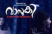 ലോക ഹാലോവീൻ ദിനത്തിൽ മലയാളത്തിലെ ആദ്യ ഹാലോവീൻ ഗാനം പുറത്ത്