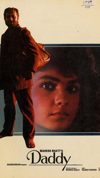 Pooja Bhatt, actress Pooja Bhatt, Pooja Bhatt latest, Pooja Bhatt photos, Pooja Bhatt husband, Pooja Bhatt family, Pooja Bhatt divorce, ational award at 25 ,kissing her father mahesh bhatt, mahesh bhatt, mahesh bhatt daughter, പൂജാ ഭട്ട്, നടി പൂജാ ഭട്ട്, പൂജാ ഭട്ട് ഏറ്റവും പുതിയത്, പൂജാ ഭട്ട് ഫോട്ടോകൾ, പൂജാ ഭട്ട് ഭർത്താവ്, പൂജാ ഭട്ട് കുടുംബം, പൂജാ ഭട്ട് വിവാഹമോചനം, 25-ൽ ദേശീയ അവാർഡ് ,അച്ഛൻ മഹേഷ് ഭട്ട്, മഹേഷ് ഭട്ട്, മഹേഷ് ഭട്ട് മകൾ, kissing father mahesh bhatt, പൂജാ ഭട്ട്, മഹേഷ് ഭട്ട്, ആലിയ ഭട്ട്, നടി, സംവിധായിക,Pooja Bhatt, Mahesh Bhatt, Alia Bhatt, Actress, Filmmaker, പിയേഴ്സ് സോപ്പ് പരസ്യം, ദൂരദർശൻ പരസ്യം, 90-കളിലെ പരസ്യങ്ങൾ, പഴയ പരസ്യങ്ങൾ,Pears soap ad, Doordarshan commercials, 90s advertisements, Old TV ads, ദേശീയ അവാർഡ് ജേതാവ്, പൂജാ ഭട്ട് സിനിമകൾ, ഡാഡി സിനിമ, സഡക്, അഭിനയം, National Award winner, Pooja Bhatt movies, Daddy film, Sadak, Film debut ,പ്രധാന ആകർഷണം,പിയേഴ്സ് പരസ്യത്തിലെ കുട്ടി, പൂജാ ഭട്ട് ബാല്യം, പൂജാ ഭട്ട് വിവാദം, Pears ad girl, Childhood actress, Pooja Bhatt controversy, Alcoholism battle,സോപ്പിന്റെ പരസ്യത്തിലൂടെ അരങ്ങേറ്റം, 25-ാം വയസ്സിൽ ആദ്യ ദേശീയ അവാർഡ്,പിതാവിനെ ചുംബിച്ചതിന് വിവാദത്തിലായ നടി
