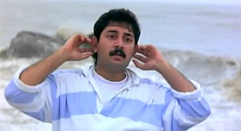 പതിവ് തെറ്റിക്കാതെ ഈ സിനിമയും മികച്ച പ്രതികരണം നേടി. അരവിന്ദ് സ്വാമി ഒരു പാൻ ഇന്ത്യൻ അഭിനേതാവായി ഉയർന്നു. 1999ൽ 'എൻ സ്വാസ കാട്രേ' എന്ന ചിത്രം ഇറങ്ങി. എന്നാൽ ഈ സിനിമയ്ക്ക് ശേഷം അദ്ദേഹത്തിന്റെ സിനിമാ ജീവിതത്തിൽ മാറ്റങ്ങൾ സംഭവിച്ചു. അമിതാഭ് ബച്ചനും ഐശ്വര്യ റായിക്കും ഒപ്പം ചെയ്യേണ്ടിയിരുന്ന സിനിമ അവസാനനിമിഷം തെന്നിമാറി