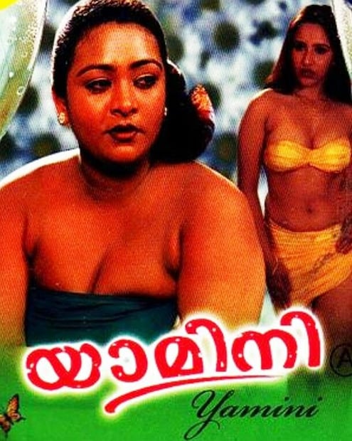 Her bold charm alone was enough to pull crowds to theatres, and her films turned into hits without any promotional campaign.