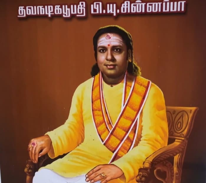 P U Chinnappa, actor P U Chinnappa, P U Chinnappa lifestory, P U Chinnappa viral, പി യു ചിന്നപ്പ, P U Chinnappa, പി യു ചിന്നപ്പയുടെ സ്വത്ത്,P U Chinnappa Property, ചിന്നപ്പ കുടുംബത്തിന്റെ ഇപ്പോഴത്തെ അവസ്ഥ, PU Chinnappa Family Now,1000 ഏക്കർ 124 വീട്, 1000 acres 124 houses actor, തമിഴ് സിനിമയിലെ ആദ്യ സൂപ്പർ സ്റ്റാർ,First Superstar Tamil Cinema,എംജിആറിന്റെ ഗുരുനാഥൻ,MGR Guru Chinnappa, ചിന്നപ്പ - ഭാഗവതർ, Chinnappa Bhagavathar Combo,4-ാം ക്ലാസ് വിദ്യാഭ്യാസം,PU Chinnappa Education,പി യു ചിന്നപ്പ ഭാര്യ,P U Chinnappa Wife, പി യു ചിന്നപ്പ മക്കൾ,P U Chinnappa Children,രാജാ ബഹദൂർ രാജാക്കന്മാരെപ്പോലെ, Raja Bahadur poverty,ചിന്നപ്പയുടെ മരണം,P U Chinnappa Death Cause,ചിന്നപ്പ രക്തം ഛർദ്ദിച്ച് മരിച്ചു,P U Chinnappa Tragic End,ചിന്നപ്പ കുടുംബം കടക്കെണിയിൽ,PU Chinnappa Family Poverty,പി യു ചിന്നപ്പയുടെ ഭാര്യ ശകുന്തള,4-ാം ക്ലാസ് വിദ്യാഭ്യാസം,നാടകത്തിൽ നിന്ന് സിനിമയിലേക്ക്,1000 ഏക്കർ സ്ഥലവും,124 വീടുകളും,പ്രമുഖ നടൻ,കുടുംബം കടക്കെണിയിൽ,actor, actors life, Cinema, Tamil actor, actor P.U. Chinnappa, actor Raja Bahadur, Tamil cinema, actor in poverty, actor's property, MGR - Sivaji,Tamil actor, Tamil film history, PU Chinnappa, MK Thyagaraja Bhagavathar, Tamil superstars, Tamil movie families
