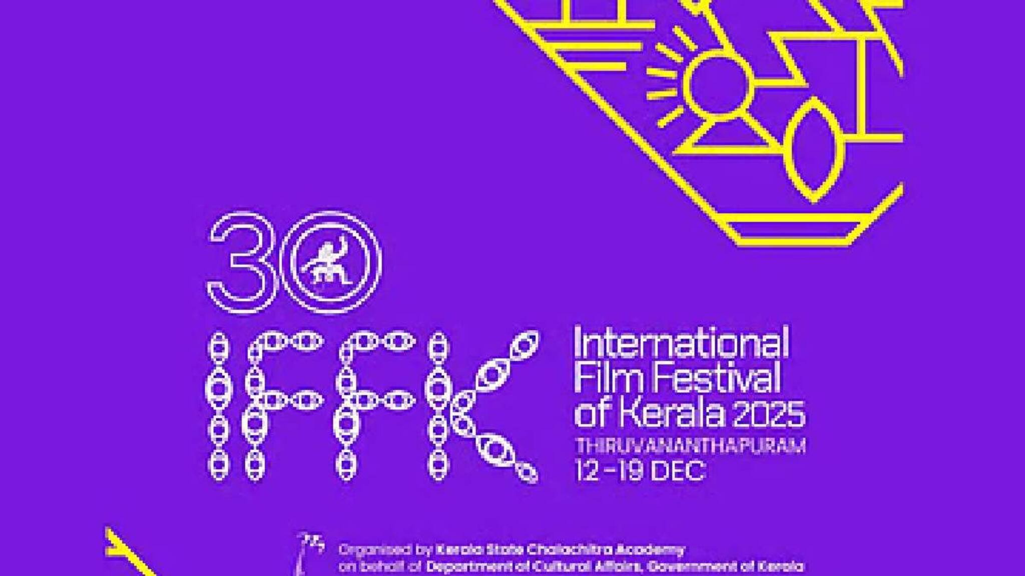 IFFK ചലച്ചിത്ര അക്കാദമി ചെയർമാൻ ഫെസ്റ്റിവലിന് ഇല്ലാത്തതിൽ പ്രതിഷേധവുമായി സംവിധായകർ