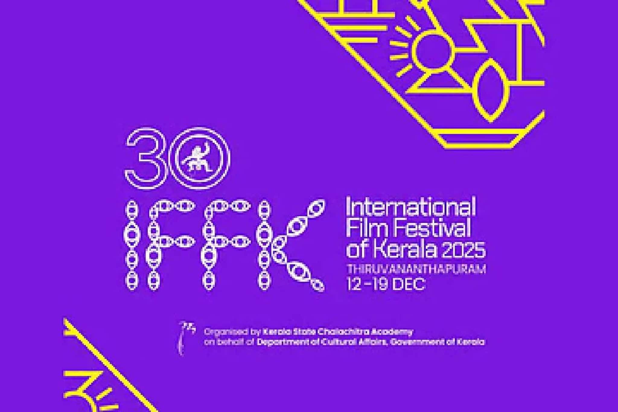 IFFKയിൽ പ്രദർശനാനുമതി നിഷേധിച്ച ചിത്രങ്ങൾ മേളയിൽ പ്രദർശിപ്പിക്കും; കേന്ദ്രസർക്കാർ നടപടി അംഗീകരിക്കാനാവില്ല... IFFKയിൽ പ്രദർശനാനുമതി നിഷേധിച്ച ചിത്രങ്ങൾ മേളയിൽ പ്രദർശിപ്പിക്കും; കേന്ദ്രസർക്കാർ നടപടി അംഗീകരിക്കാനാവില്ല...