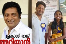 'പ്രകാശ് രാജ് അറിയാൻ, നിങ്ങൾ കൊച്ചു കലാകാരന്മാരുടെ അവസരമാണ് നഷ്ടപ്പെടുത്തിയത്': അരുൺ സോൾ‌