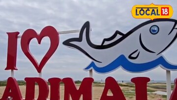 അടിമലത്തുറ