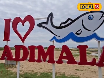 അടിമലത്തുറ