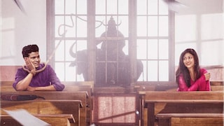 അതിഭീകര കാമുകൻ