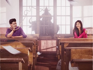 അതിഭീകര കാമുകൻ