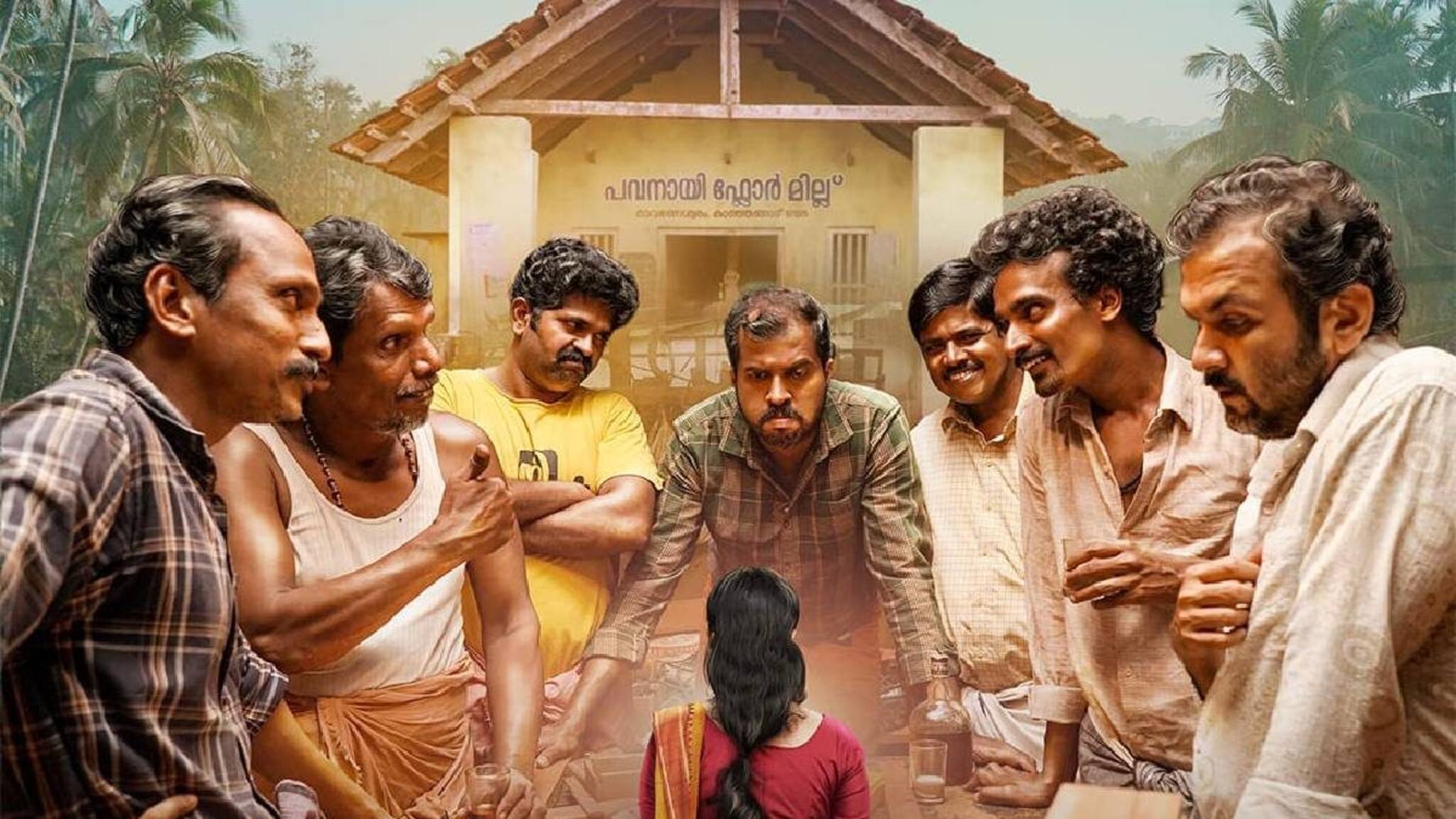 'അവിഹിതം' എവിടെയിരുന്നും കാണാം; ചിത്രം ജിയോ ഹോട്ട്സ്റ്റാറിൽ റിലീസ് ചെയ്യും