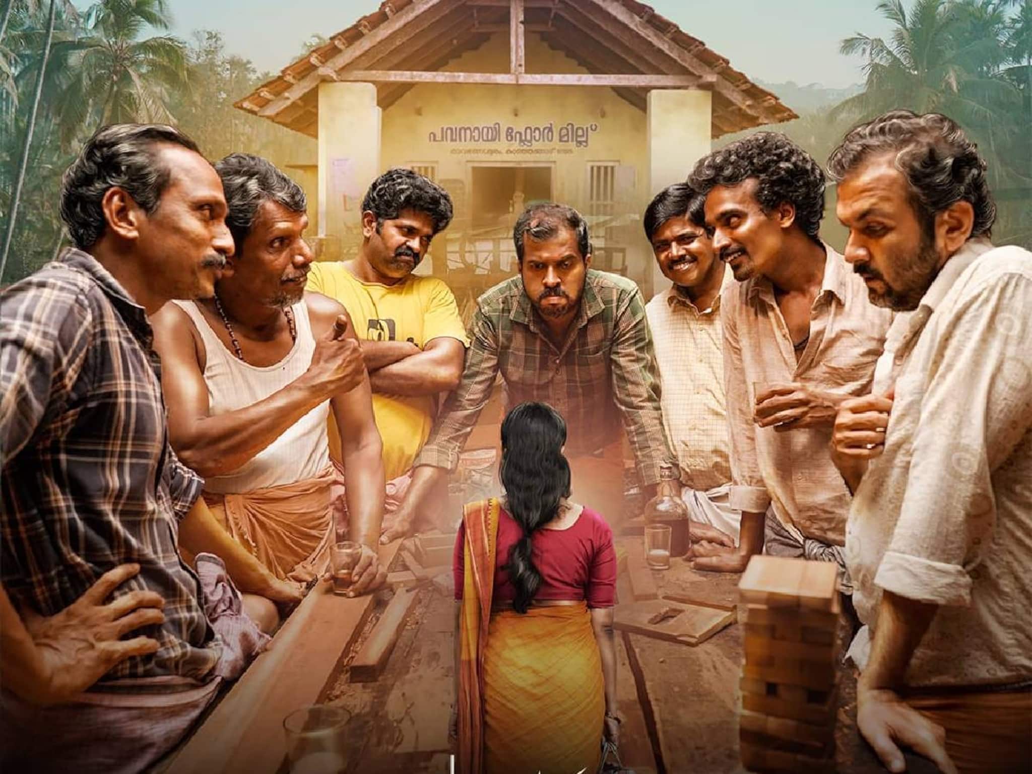 'അവിഹിതം' എവിടെയിരുന്നും കാണാം; ചിത്രം ജിയോ ഹോട്ട്സ്റ്റാറിൽ റിലീസ് ചെയ്യും