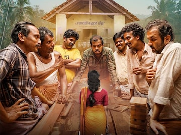 അവിഹിതം അവിഹിതം