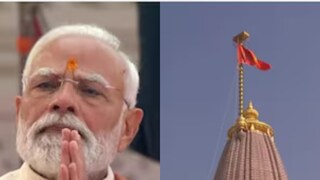 ക്ഷേത്ര ശിഖരത്തിൽ കാവി പതാക ഉയർത്തി മോദി