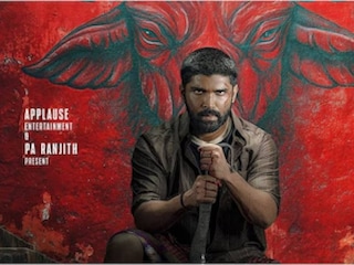 ബൈസൺ കാലമാടൻ ബൈസൺ കാലമാടൻ