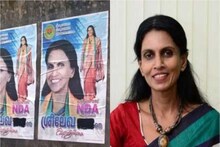 ജസ്റ്റ് റിമെംബർ ദാറ്റ്! പേരിനൊപ്പം ഐപിഎസ് വെക്കരുതെന്ന് ബിജെപി സ്ഥാനാർത്ഥിയോട് തിരഞ്ഞെടുപ്പ് കമ്മീഷൻ