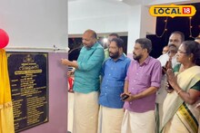 വർക്കലയിൽ ആധുനിക പൊതുശ്മശാനം 'വിമുക്തി' നാടിന് സമർപ്പിച്ചു