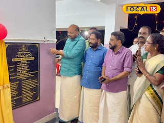 ഉദ്ഘാടന ചടങ്ങിൽ നിന്നും ഉദ്ഘാടന ചടങ്ങിൽ നിന്നും