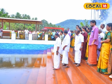 കോടിയേരി ബാലകൃഷ്ണൻ ഹാപ്പിനസ് പാർക്ക്‌ 