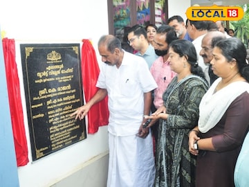 Elathur Smart Village Office Inauguration Elathur Smart Village Office Inauguration