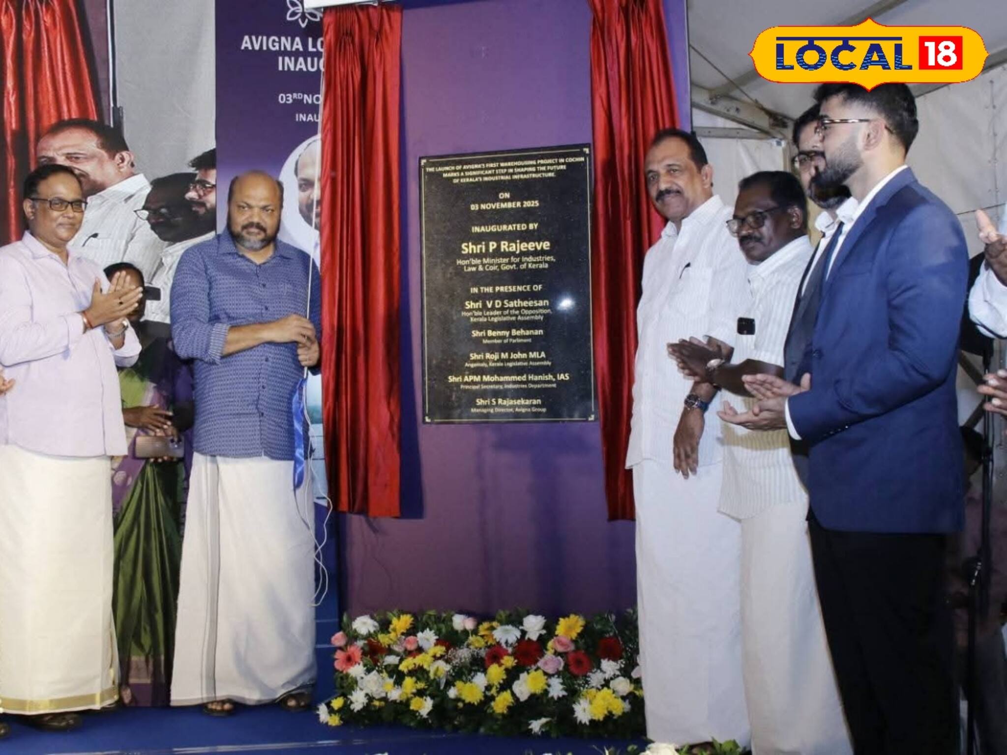 1300 പേർക്ക് നേരിട്ട് ജോലി; അവിഗ്ന ലോജിസ്റ്റിക്സ് പാർക്കിൽ 40% തൊഴിൽ പ്രദേശവാസികൾക്ക്