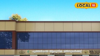 വർക്കലയിലെ അത്യാധുനിക മാർക്കറ്റിന്റെ മാതൃക 