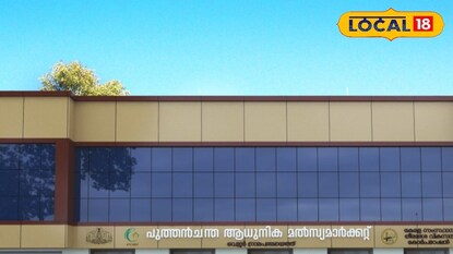 വർക്കലയിലെ അത്യാധുനിക മാർക്കറ്റിന്റെ മാതൃക വർക്കലയിലെ അത്യാധുനിക മാർക്കറ്റിന്റെ മാതൃക