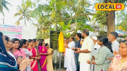 നഗരസഭാ ചെയർപേഴ്സൺ ആന്റണി ആശാംപറമ്പിൽ  ഉദ്ഘാടനം നിർവ്വഹിച്ചു.