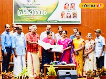 പുതുക്കിയ ജനകീയ ജൈവ വൈവിധ്യ രജിസ്റ്റർ പ്രകാശനം