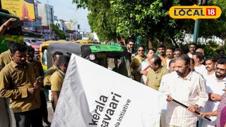 'കേരള സവാരി' ഔദ്യോഗികമായി ഫ്ലാഗ് ഓഫ് ചെയ്യുന്നു 'കേരള സവാരി' ഔദ്യോഗികമായി ഫ്ലാഗ് ഓഫ് ചെയ്യുന്നു