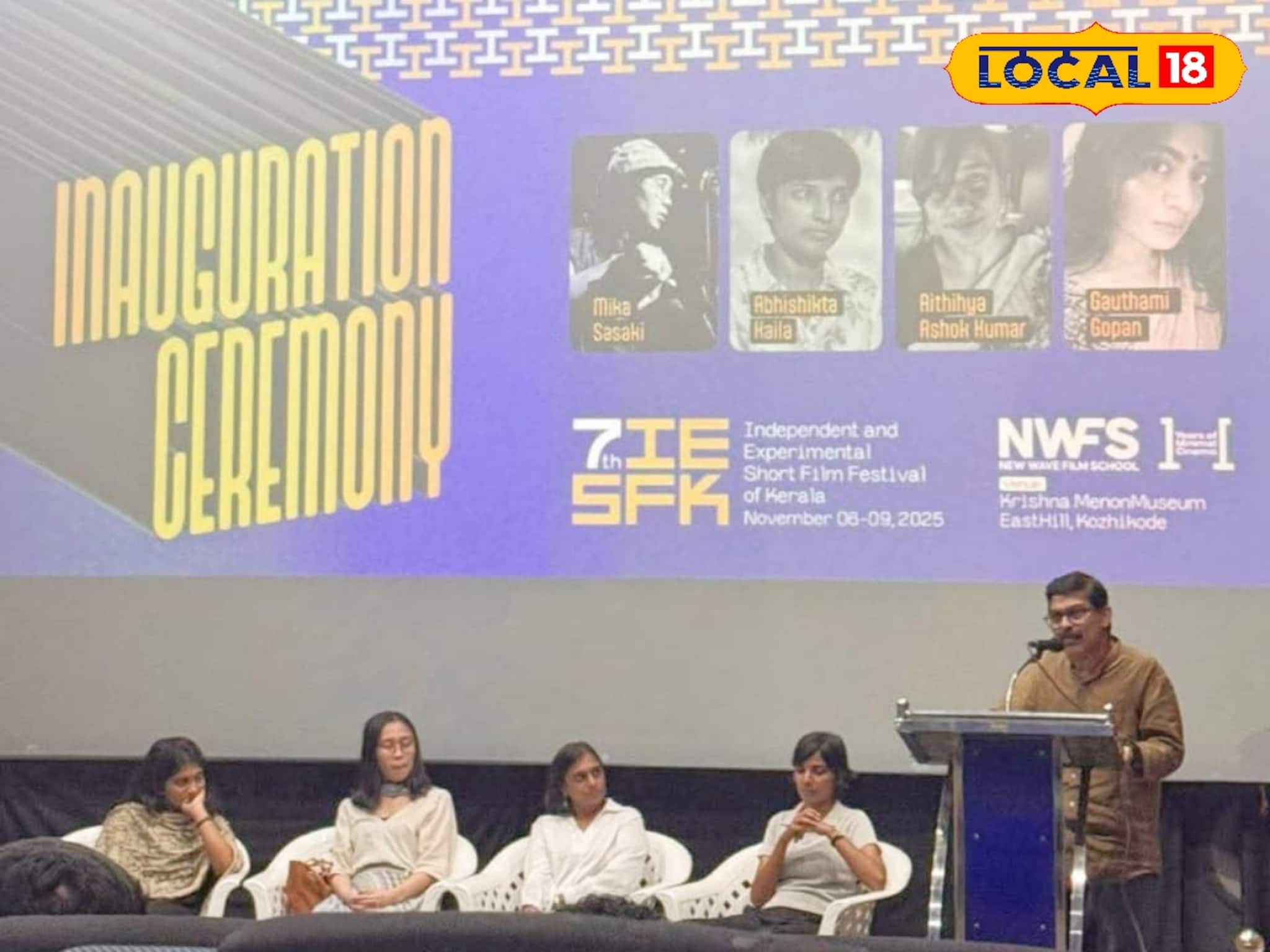 കോഴിക്കോട് അന്താരാഷ്ട്ര സ്വതന്ത്ര ചലച്ചിത്രമേളയ്ക്ക് തുടക്കം; വനിതാ സംവിധായകർ ചേർന്ന് തിരിതെളിച്ചു