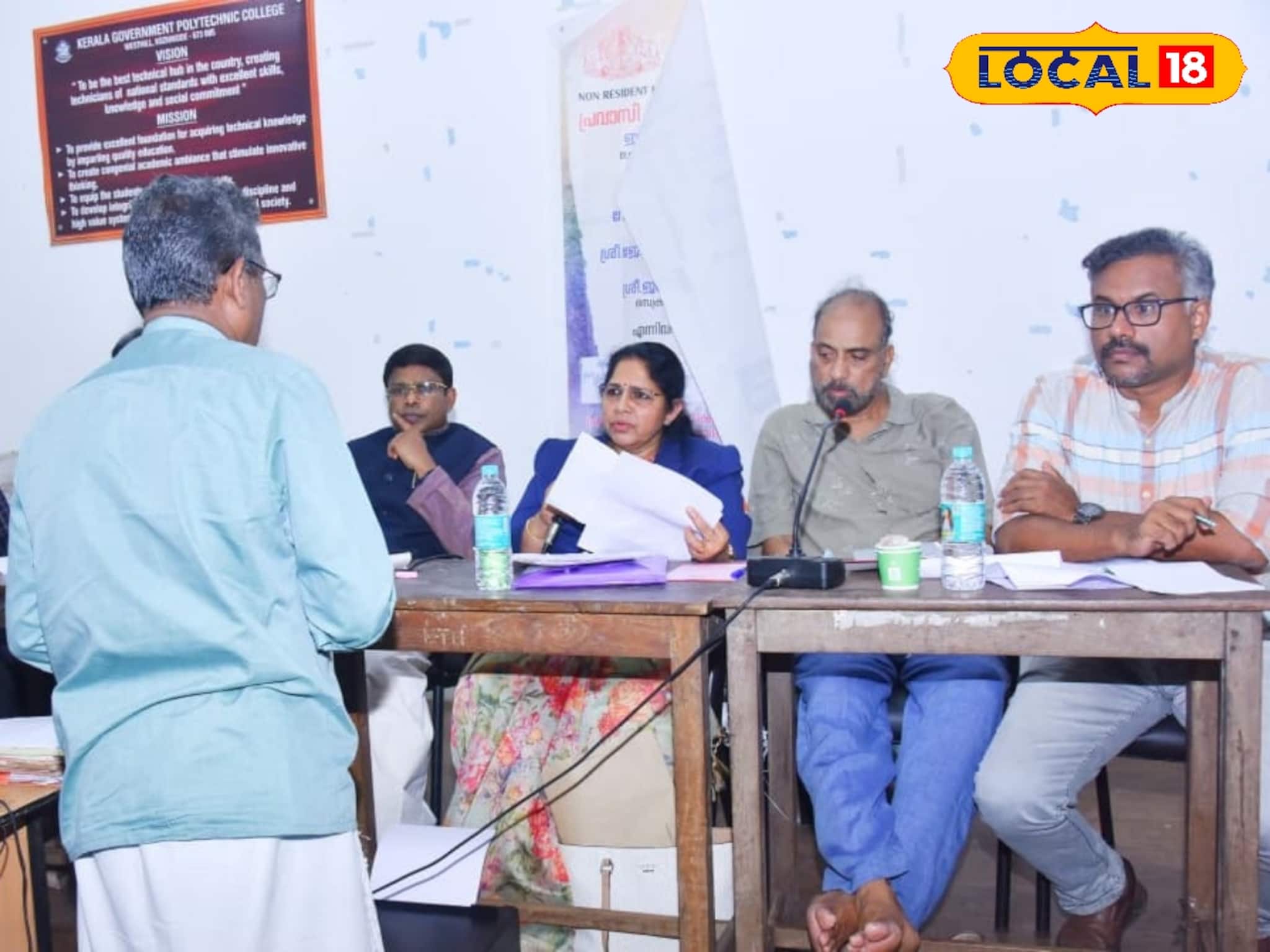 പേര് ദുരുപയോഗം ചെയ്യുന്ന സംഘടനകൾക്കെതിരെ ബോധവത്കരണം: പ്രവാസി കമീഷൻ അദാലത്ത് കോഴിക്കോട് നടന്നു