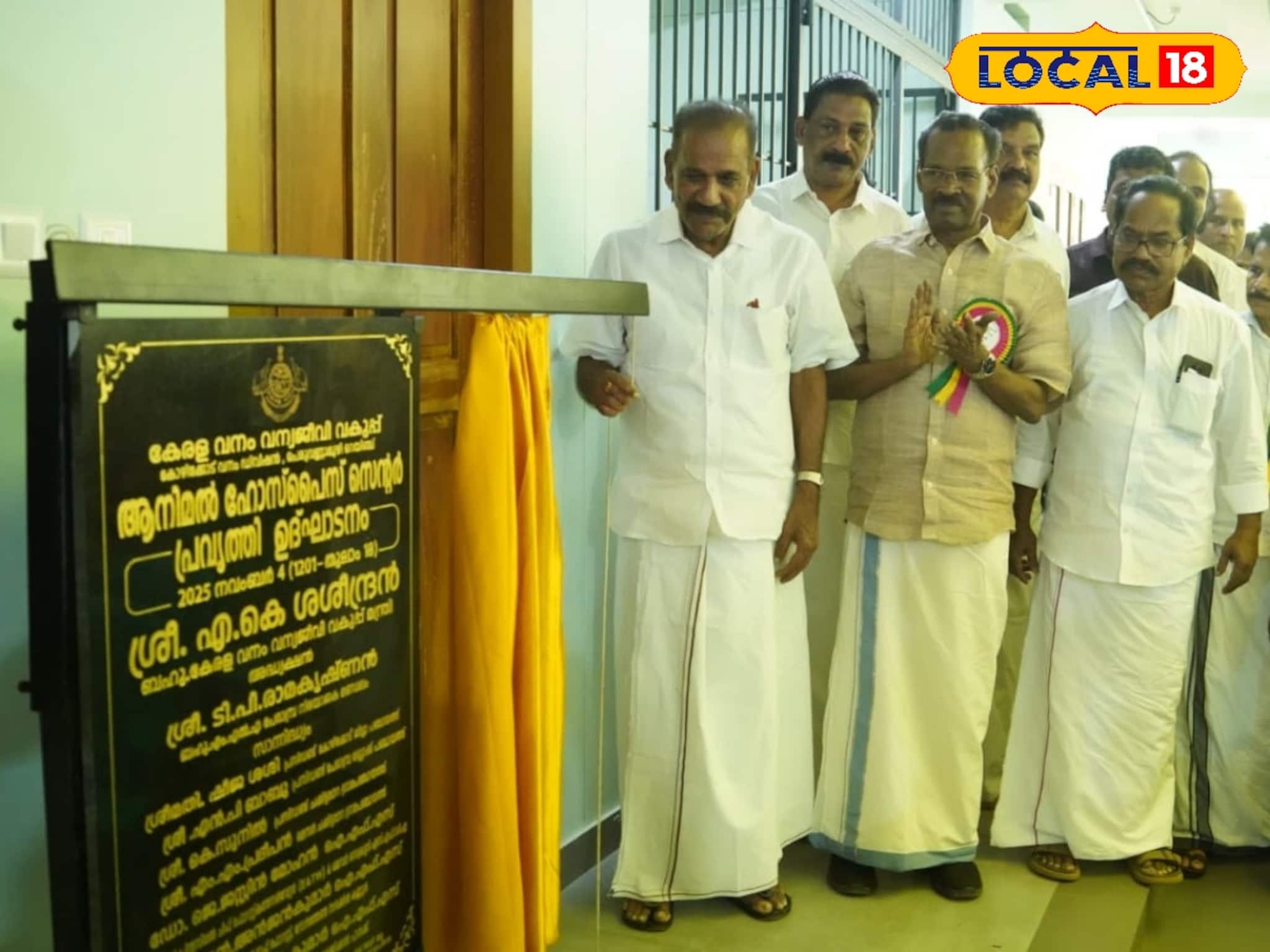 പ്രകൃതിക്ക് ഇണങ്ങിയ നിർമ്മാണ രീതിയുമായി മുതുകാട് ബയോളജിക്കൽ പാർക്ക്