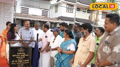 ഉദ്ഘാടനം കായിക വകുപ്പ് മന്ത്രി വി. അബ്ദുറഹിമാൻ ഓൺലൈനായി  നിർവഹിച്ചു.