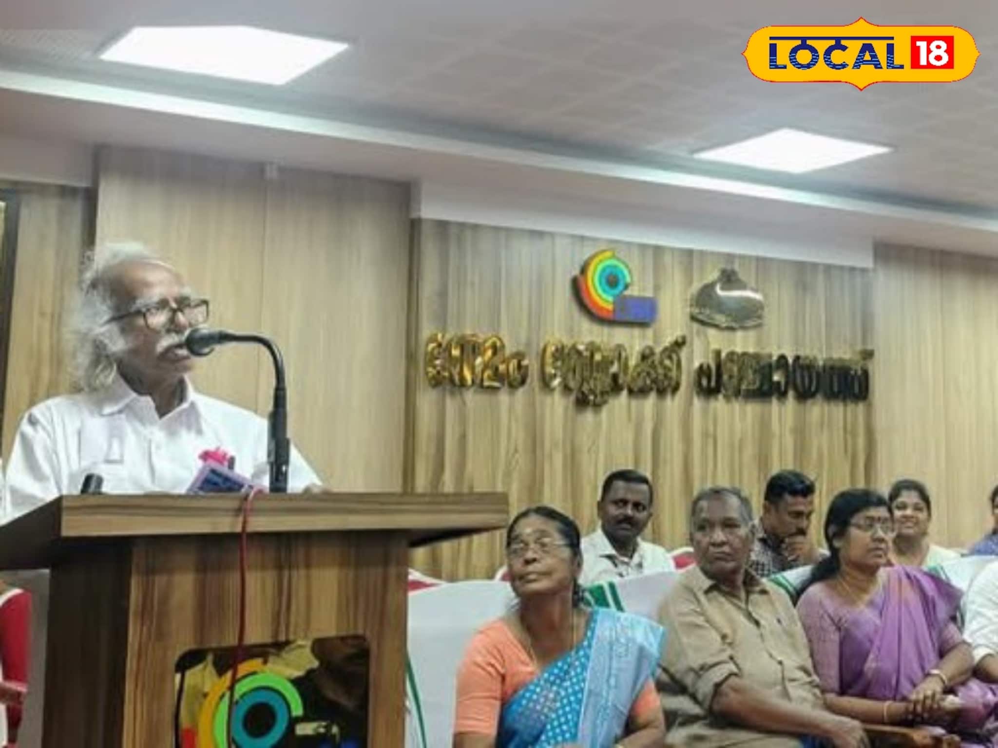 ചരിത്രനേട്ടം: രാജ്യത്തെ ആദ്യത്തെ സമ്പൂർണ്ണ ഐ.ഒ.ടി. ബ്ലോക്ക് പഞ്ചായത്തായി നേമം