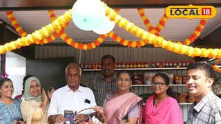 തലശ്ശേരിയിൽ ആരംഭിച്ച മാർക്കറ്റിംഗ് കിയോസ്ക് 