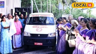 വടകര നഗരസഭ പാലിയേറ്റീവ് വാഹനം വടകര നഗരസഭ പാലിയേറ്റീവ് വാഹനം