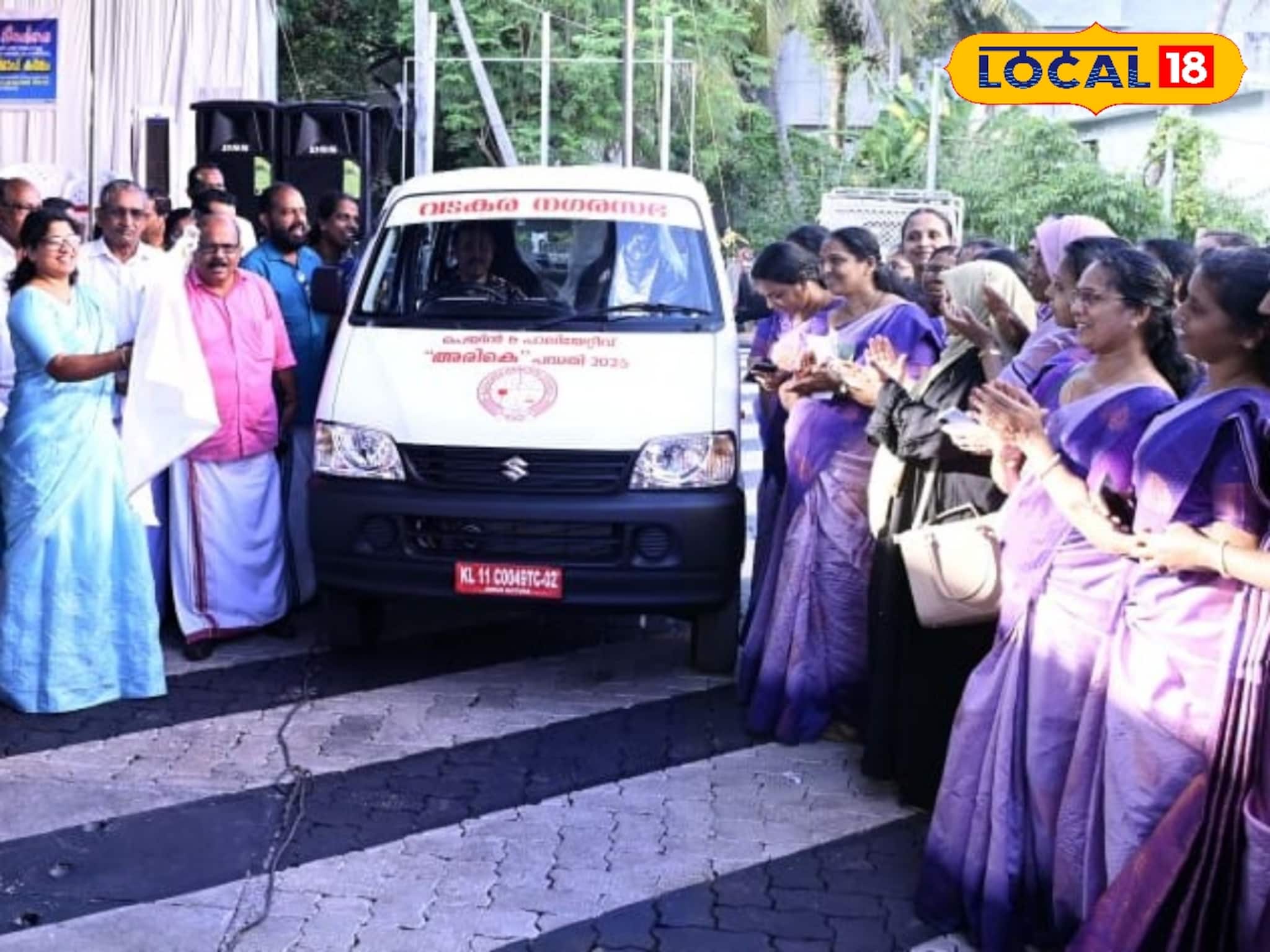 ദീർഘകാല രോഗികൾക്ക് ആശ്വാസമായി 'അരികെ'; വീട്ടുപരിചരണത്തിന് വാഹനം വാങ്ങിനൽകി വടകരയിലെ കുടുംബശ്രീ