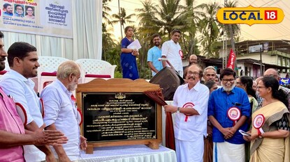 വടകര-വില്യാപ്പള്ളി-ചേലക്കാട് റോഡ് 