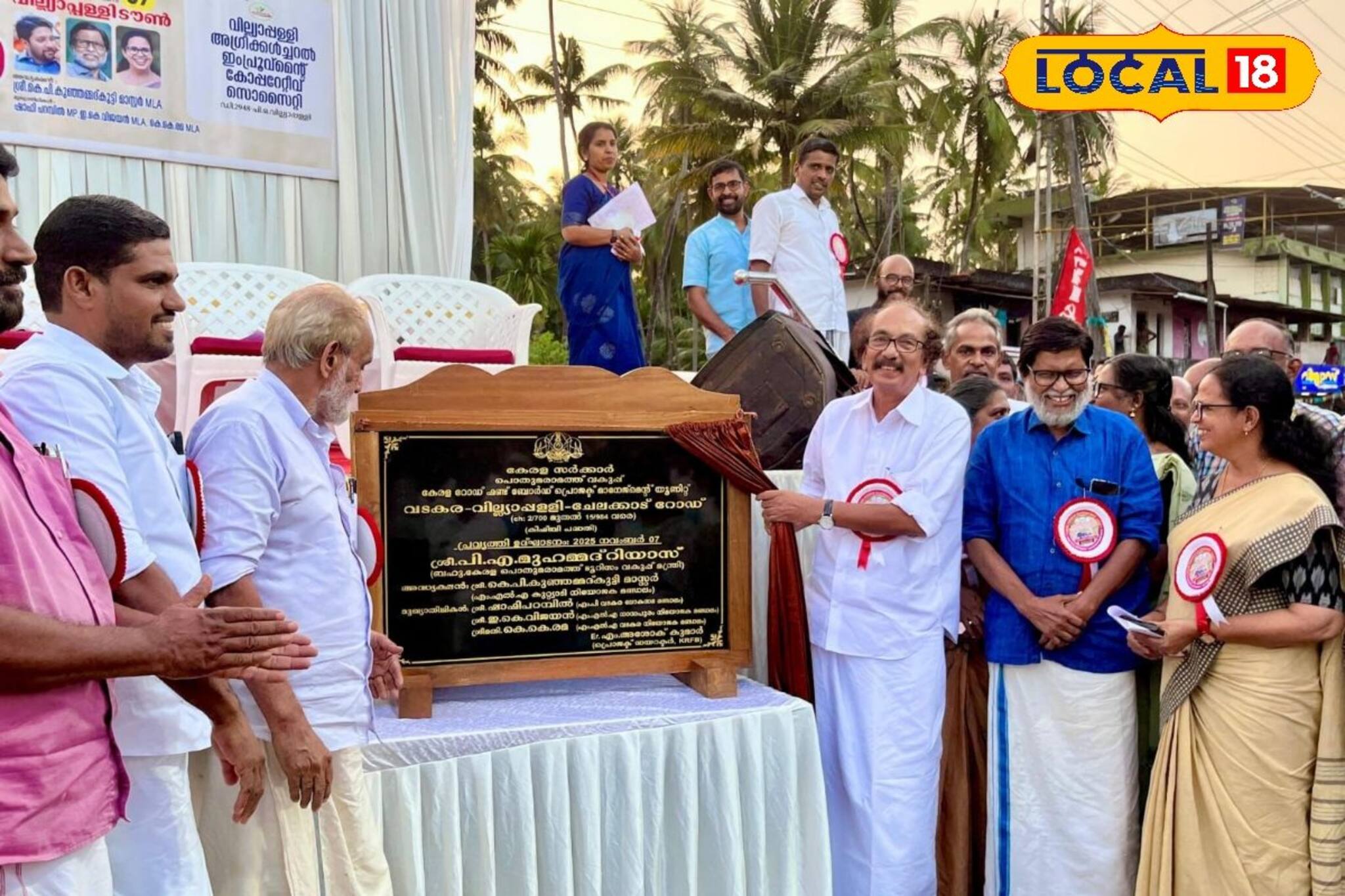 61 കോടി ചെലവിൽ വടകര റോഡ് നവീകരണം: പിന്നിൽ വിദേശത്ത് നിന്നുള്ള 'ന്യൂ ടെക്നോളജി'