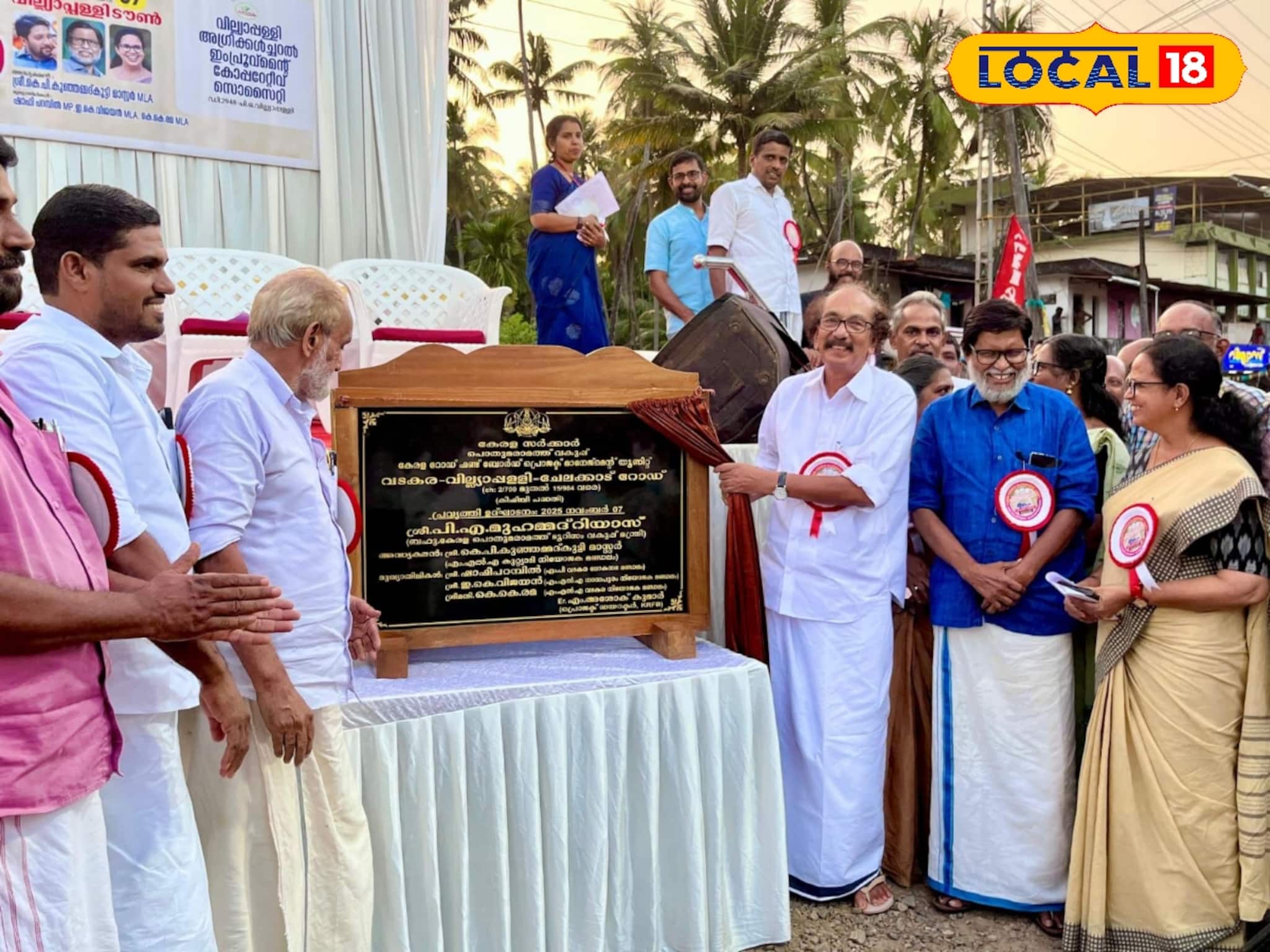 61 കോടി ചെലവിൽ വടകര റോഡ് നവീകരണം: പിന്നിൽ വിദേശത്ത് നിന്നുള്ള 'ന്യൂ ടെക്നോളജി'