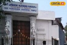 തിരുവനന്തപുരം പട്ടത്തെ ശ്രീ പദ്മനാഭ മഹാദേവ ക്ഷേത്രം: ഭക്തിയും സാംസ്കാരിക പൈതൃകവും നിറഞ്ഞ ആരാധനാലയം